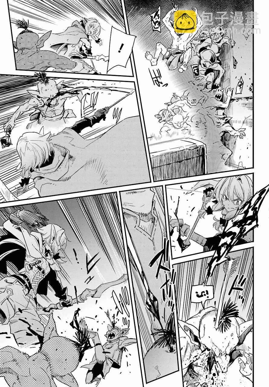 哥布林殺手 - 第22話 - 4