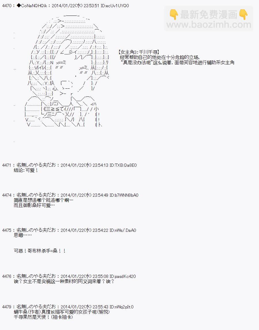 哥布林殺手 - AA03 - 2