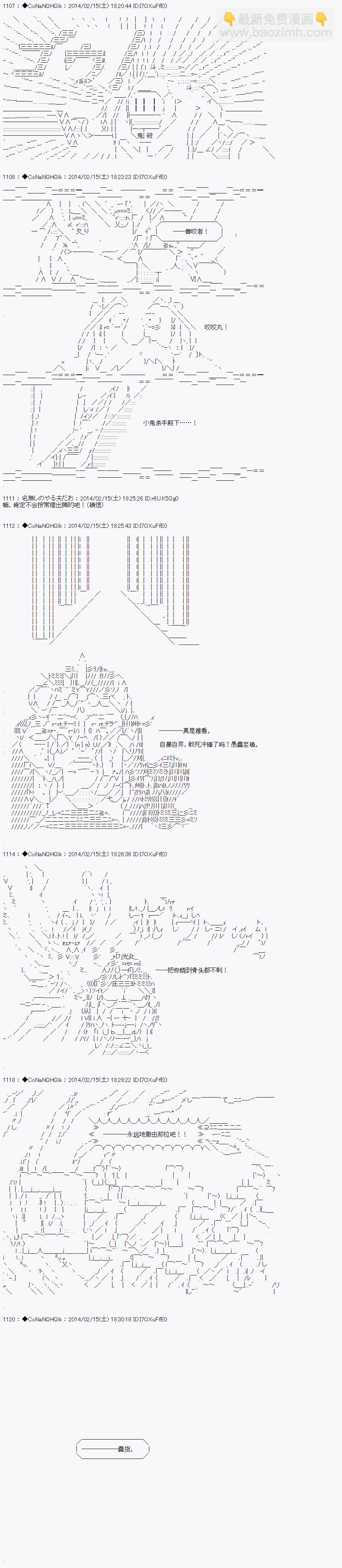 哥布林殺手 - AA09 - 2