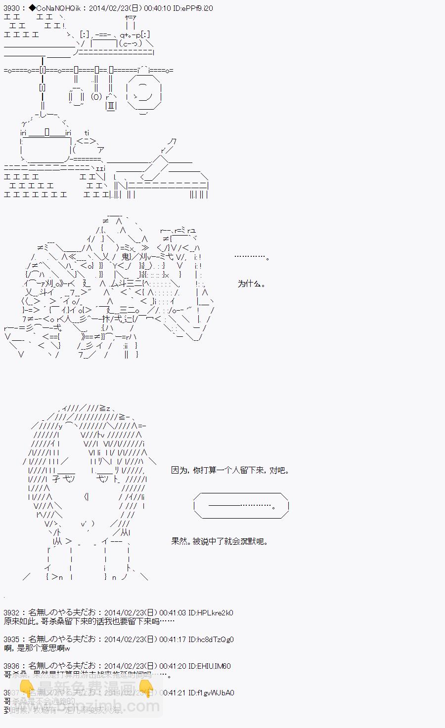 哥布林殺手 - AA11 - 1