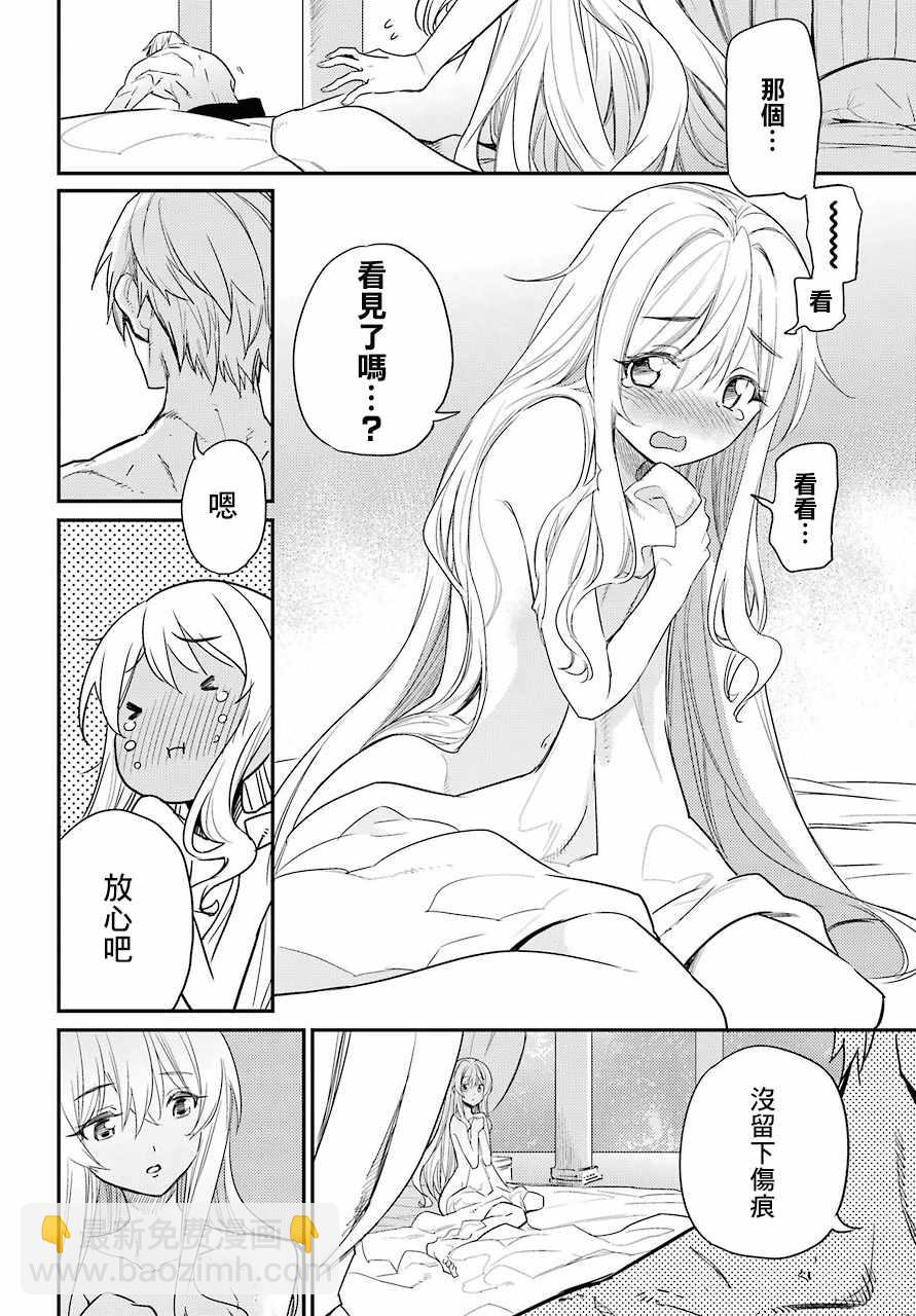 哥布林殺手 - 第24話 - 6