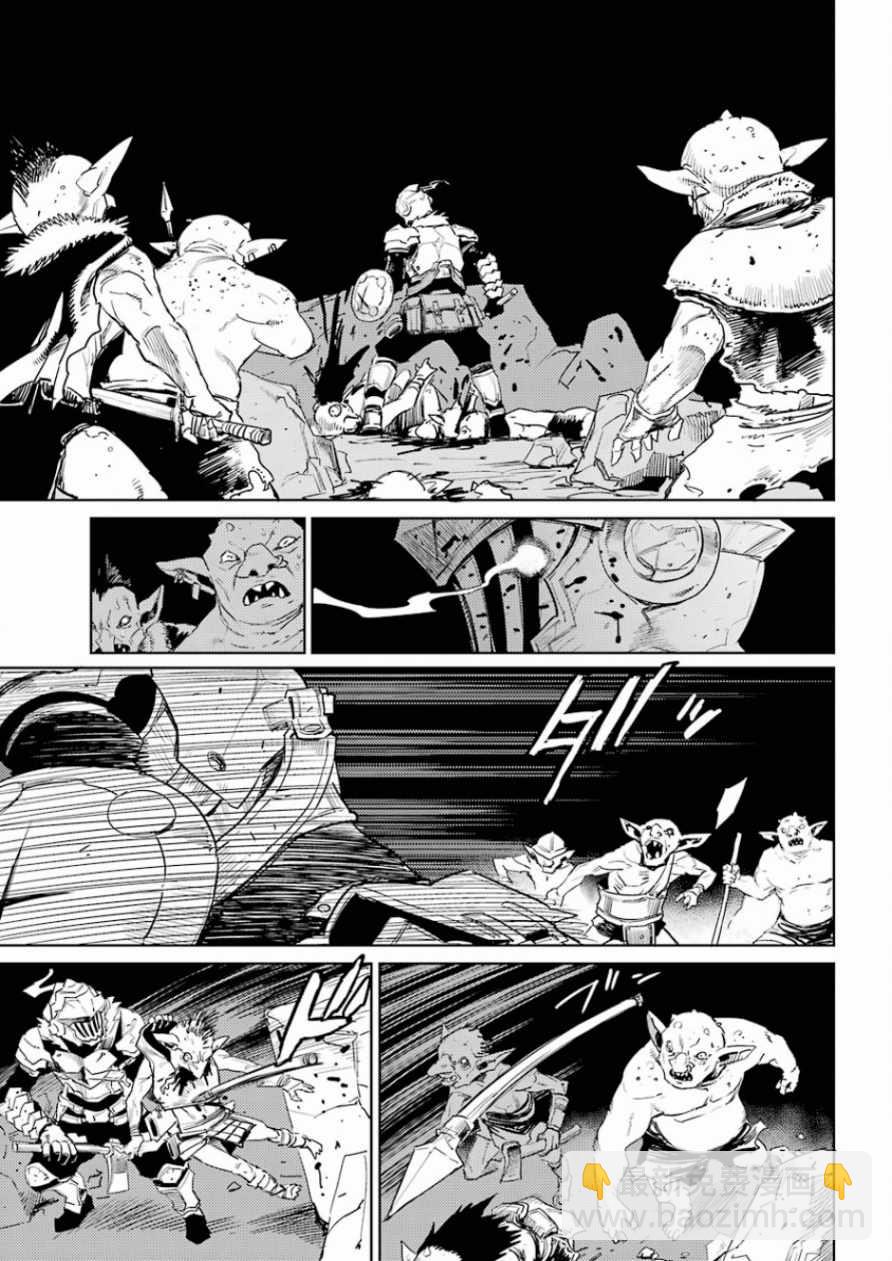 哥布林殺手 - 第27話 - 6