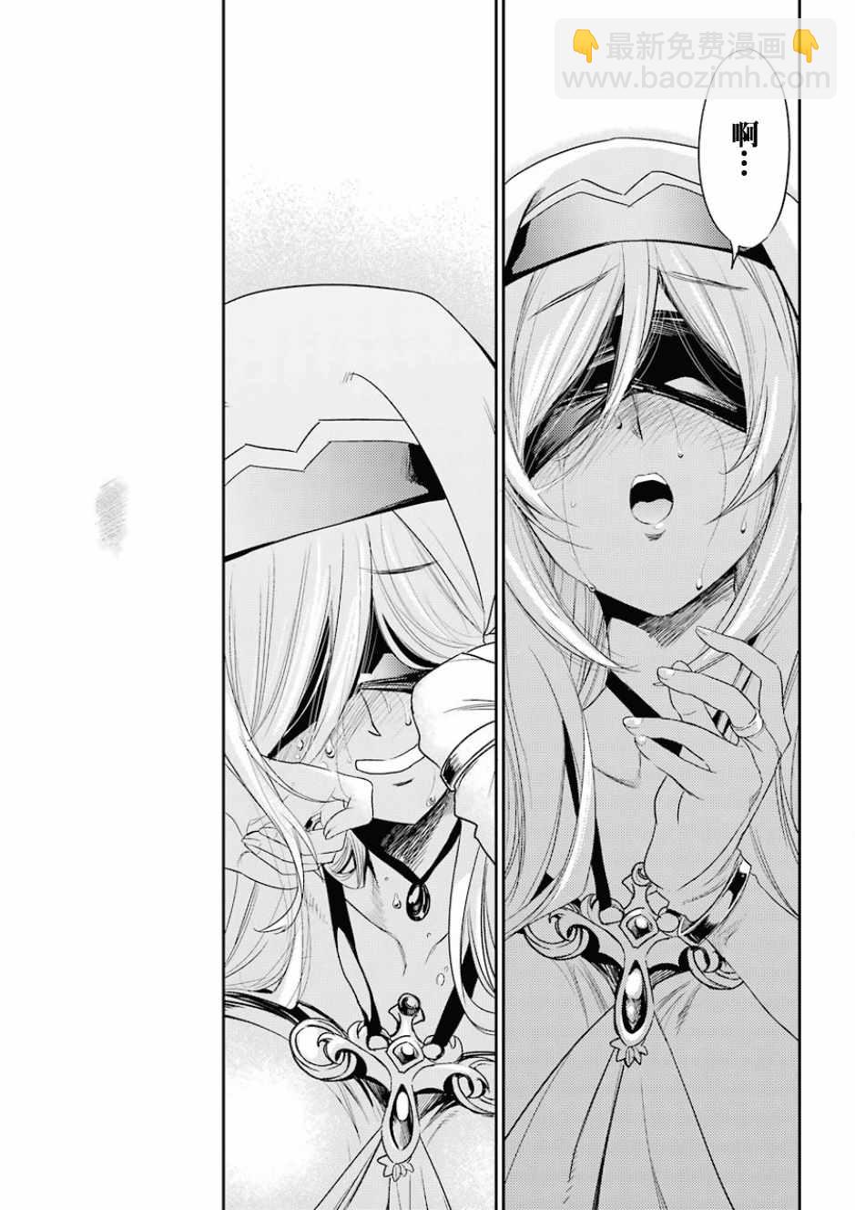 哥布林殺手 - 第29話 - 3