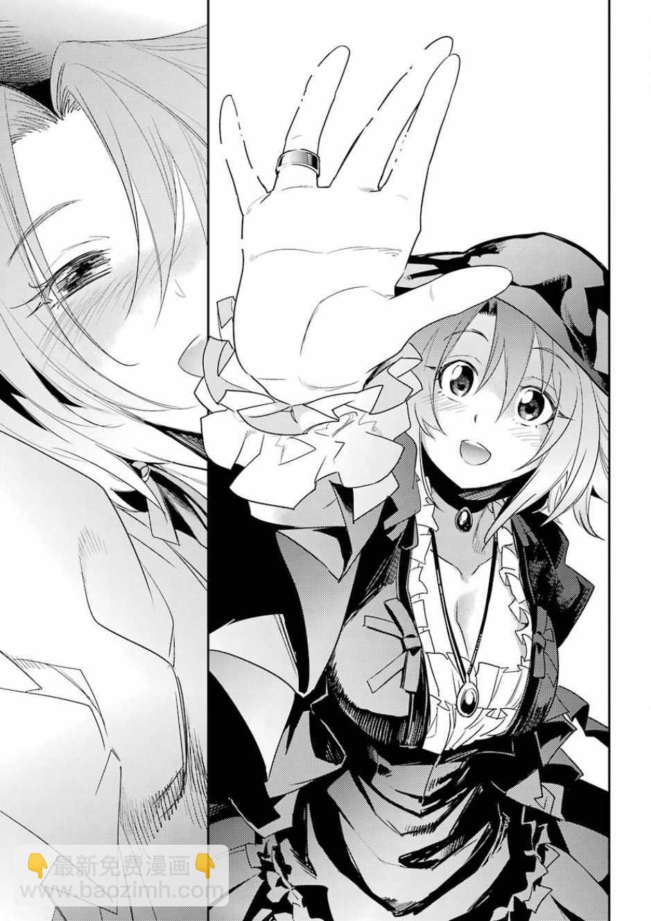 哥布林殺手 - 第33話 - 5