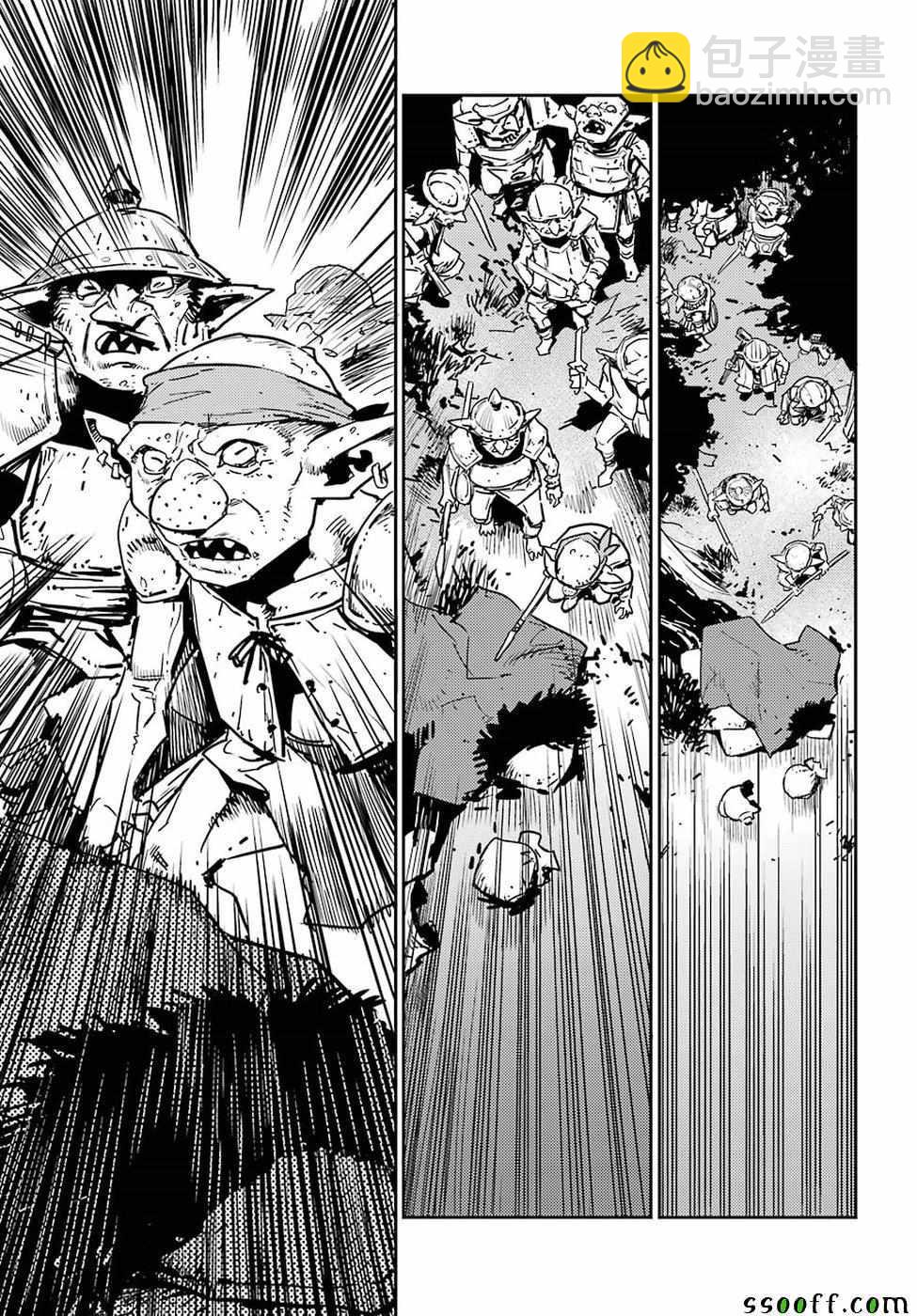 哥布林殺手 - 第37話 - 5