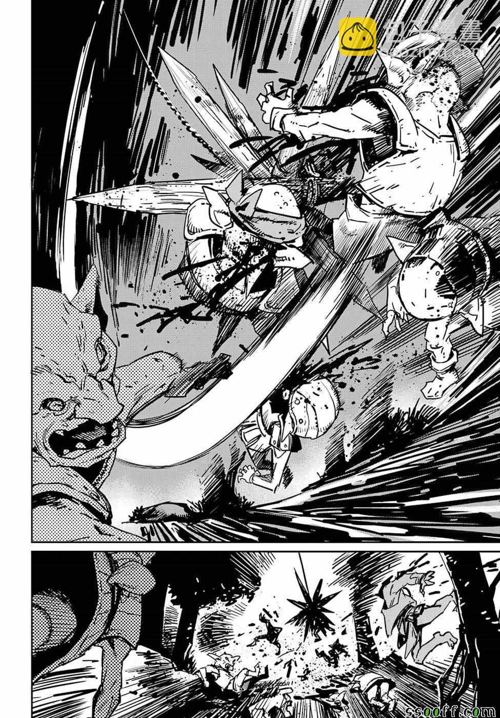 哥布林殺手 - 第37話 - 6