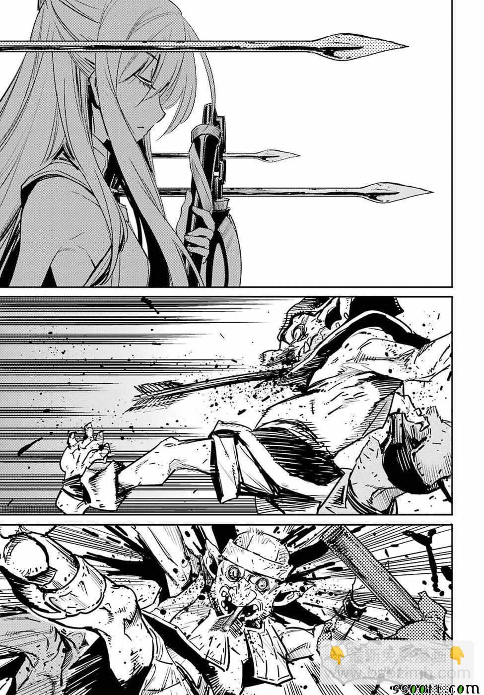 哥布林殺手 - 第37話 - 3