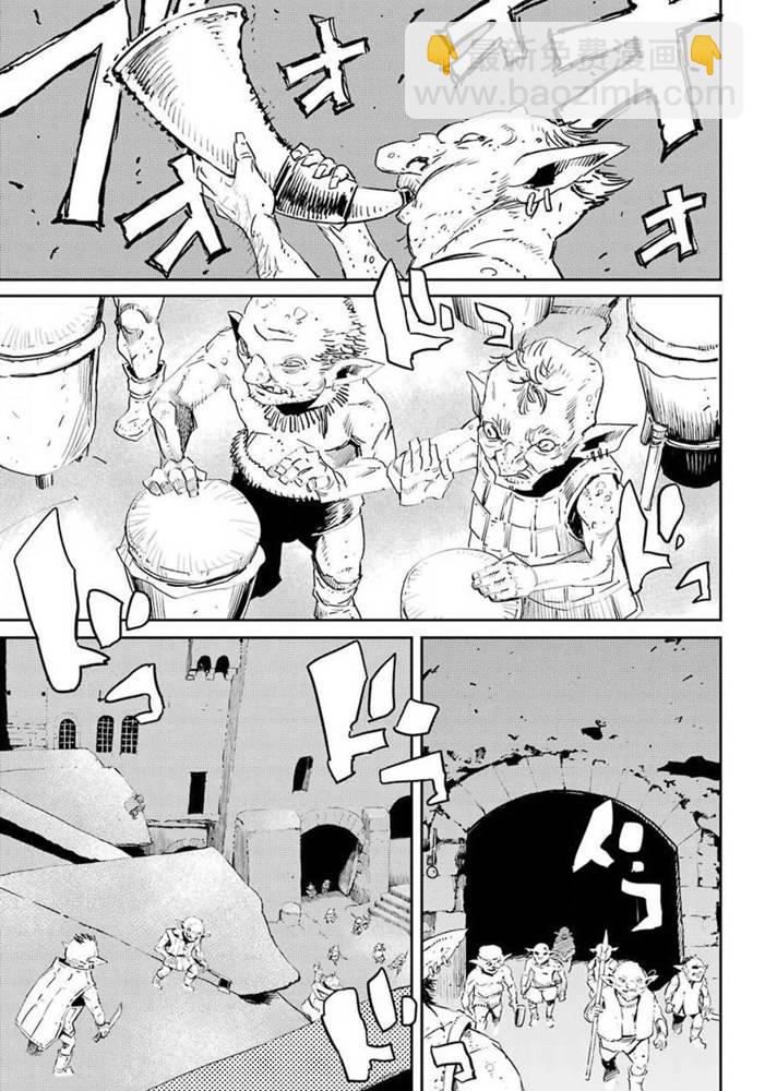 哥布林殺手 - 第49話 - 3