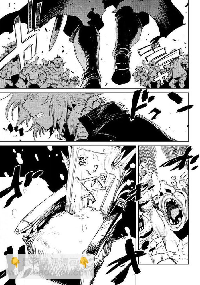 哥布林殺手 - 第49話 - 5