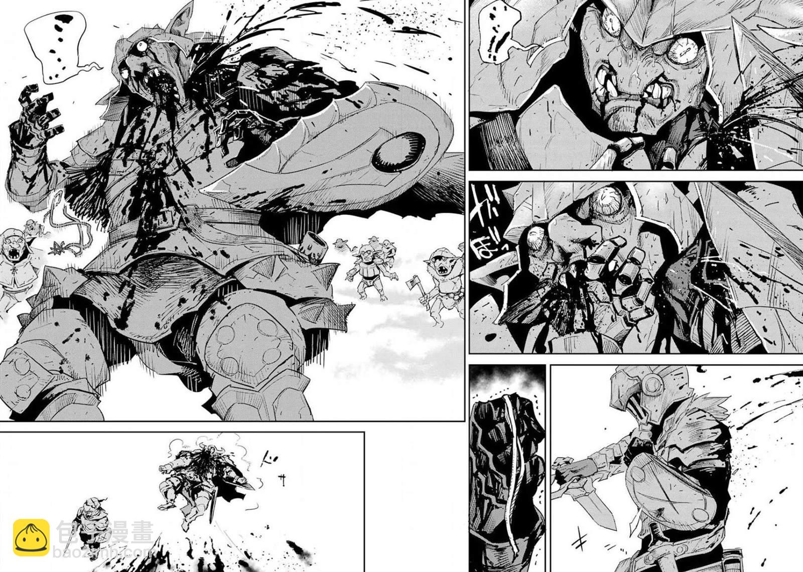 哥布林殺手 - 第53話 - 4