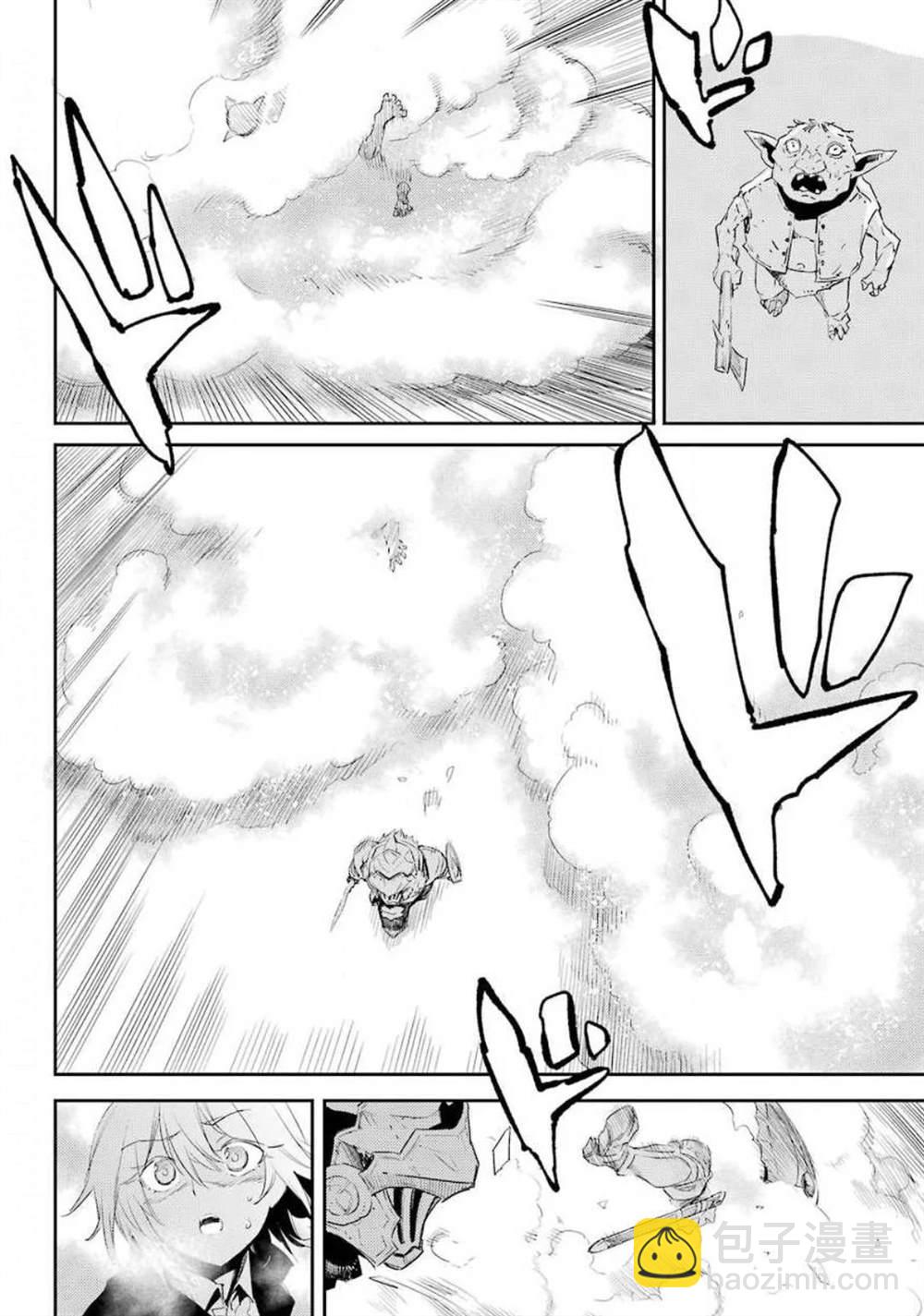 哥布林殺手 - 第53話 - 3