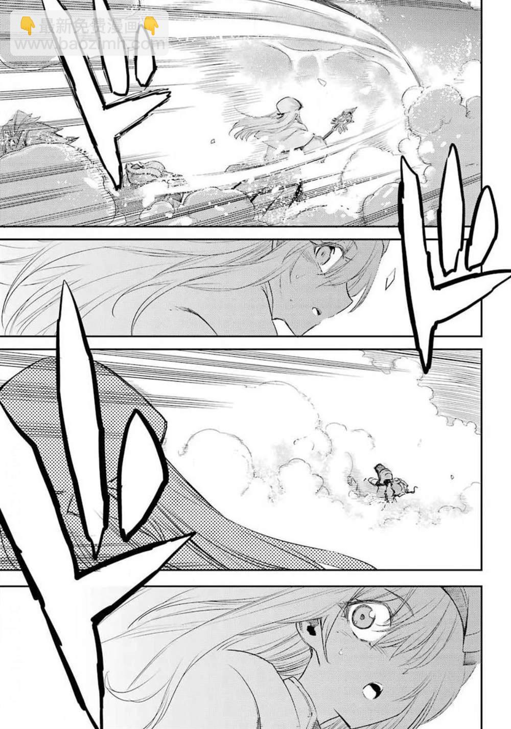 哥布林殺手 - 第53話 - 6