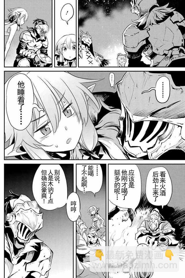 哥布林殺手 - 第6話 - 3