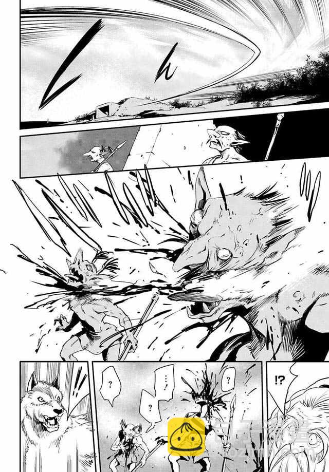 哥布林殺手 - 第6話 - 7