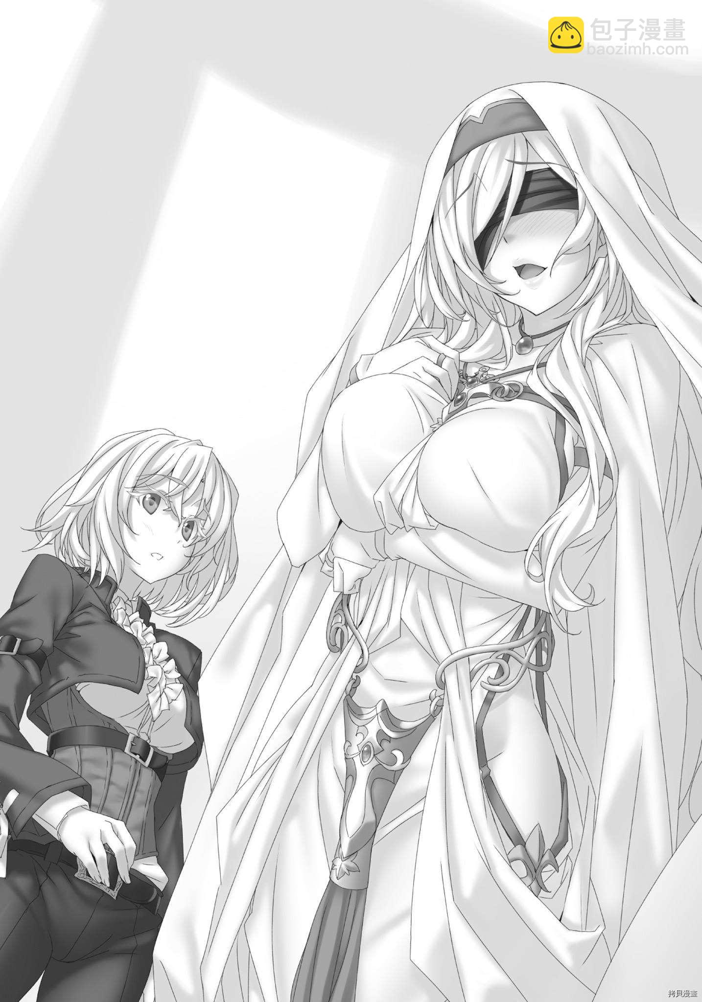 哥布林殺手 - 第64.5話 - 1