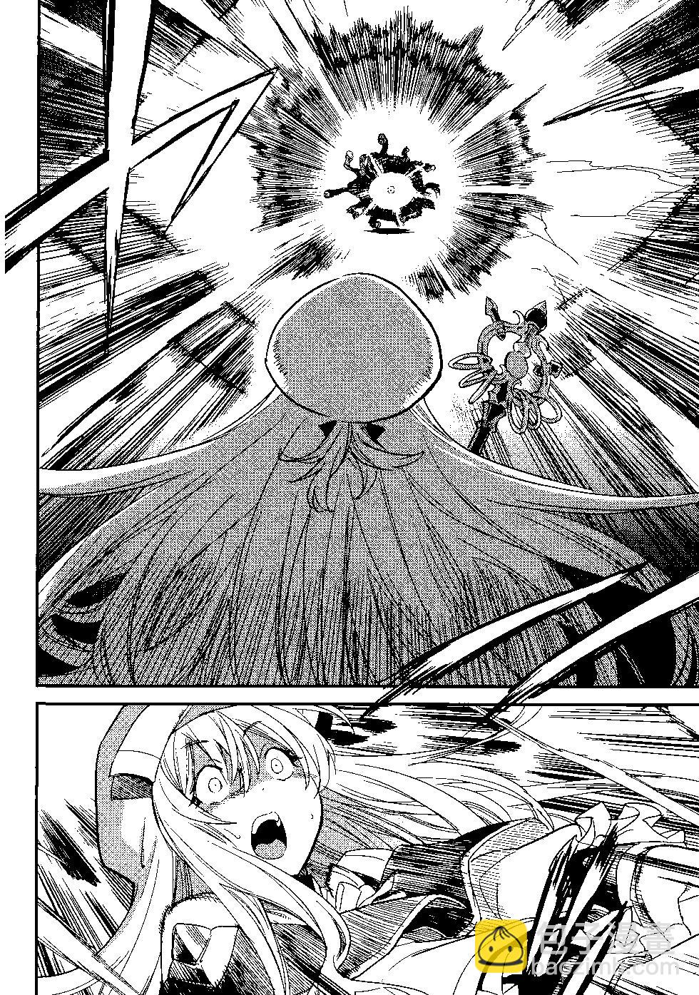 哥布林殺手 - 第05卷(3/4) - 1