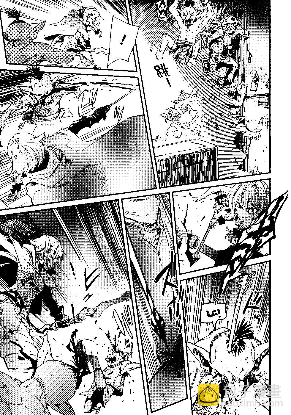 哥布林殺手 - 第05卷(1/4) - 6