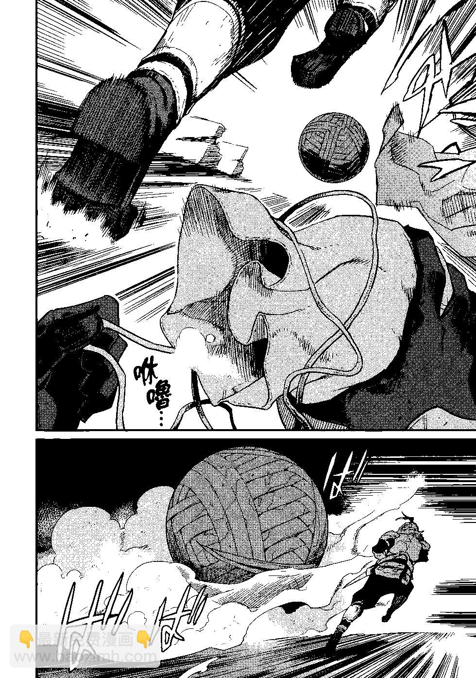 哥布林殺手 - 第05卷(3/4) - 5