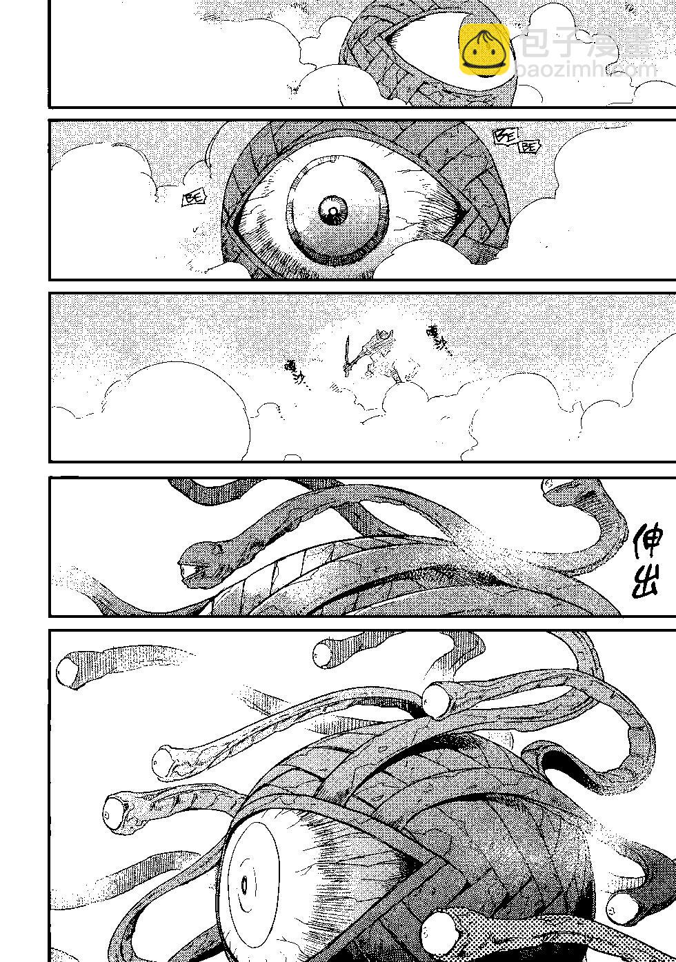 哥布林殺手 - 第05卷(4/4) - 7