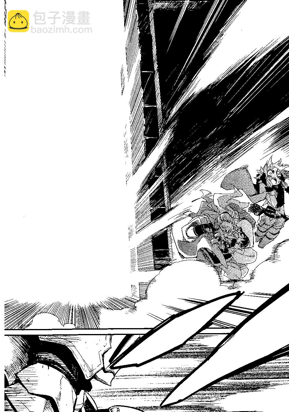 哥布林殺手 - 第05卷(4/4) - 2