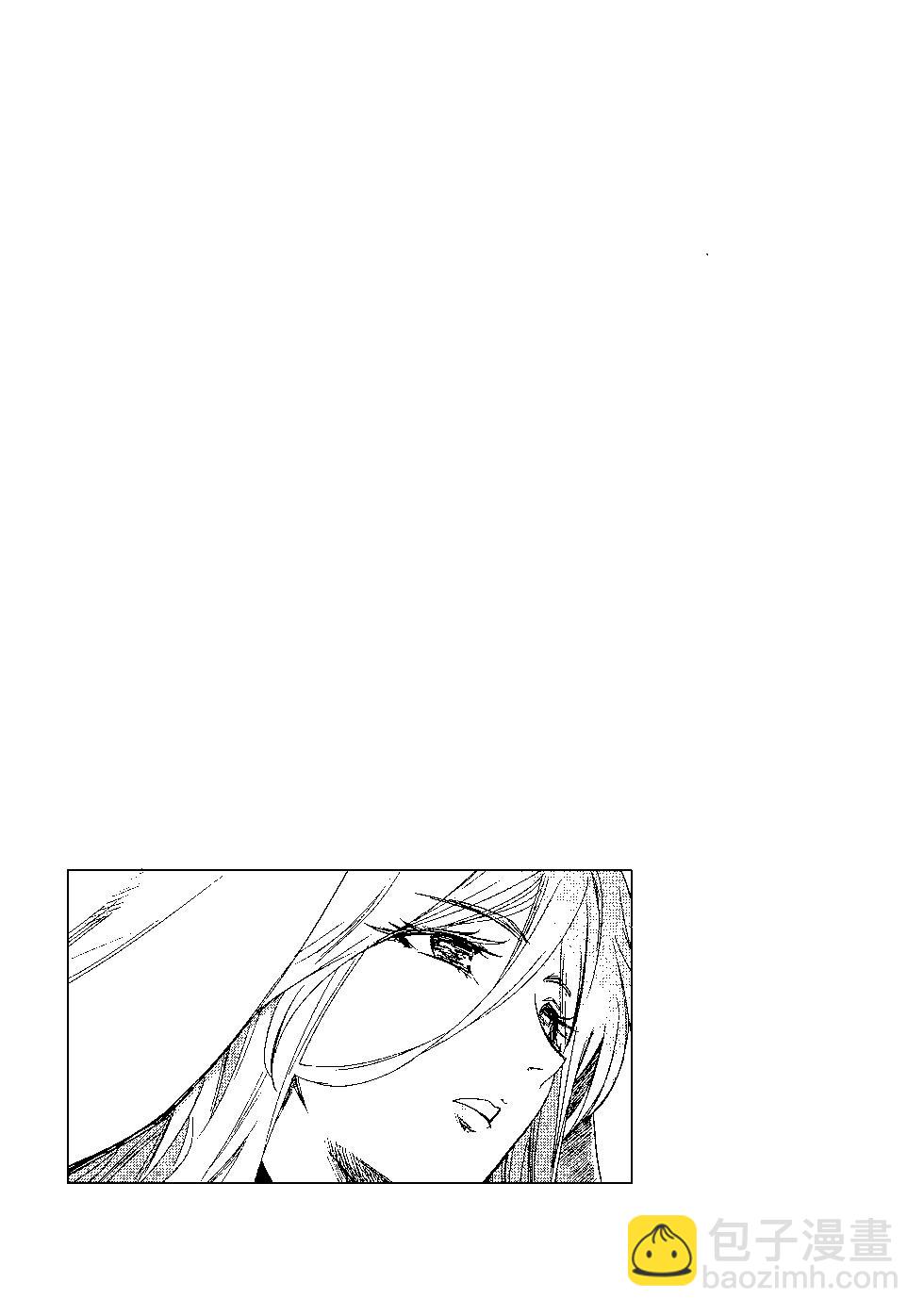 哥布林殺手 - 第05卷(4/4) - 2