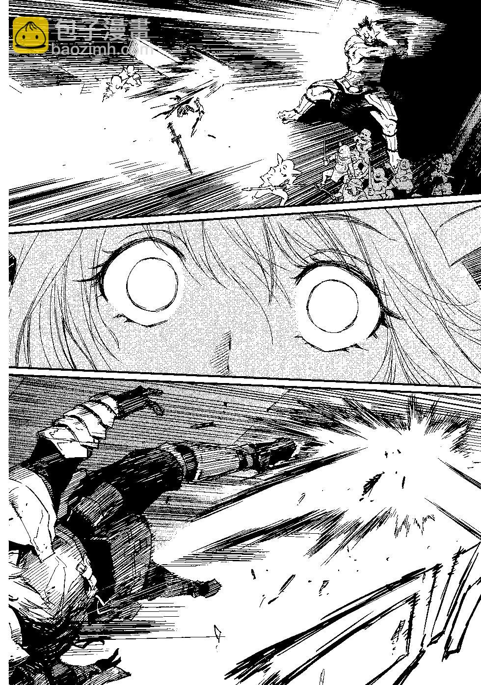 哥布林殺手 - 第05卷(1/4) - 7