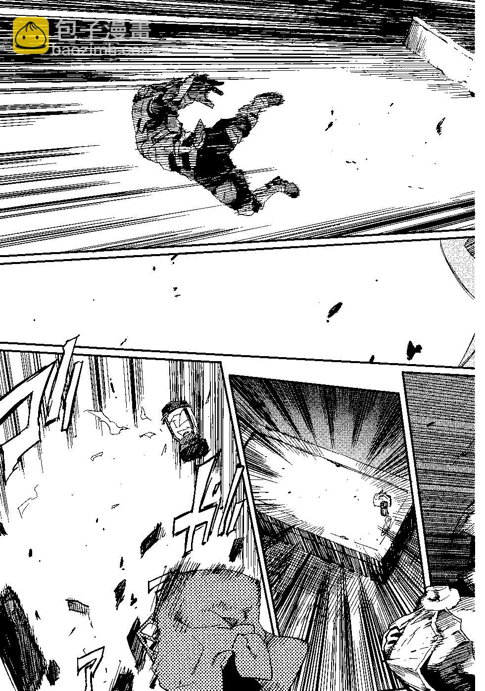 哥布林殺手 - 第05卷(1/4) - 8