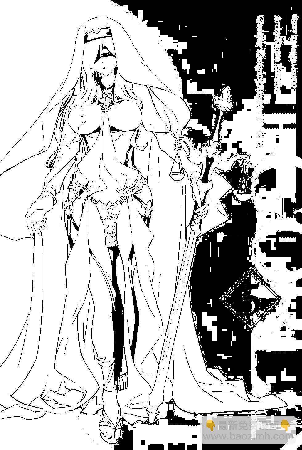 哥布林殺手 - 第05卷(1/4) - 4