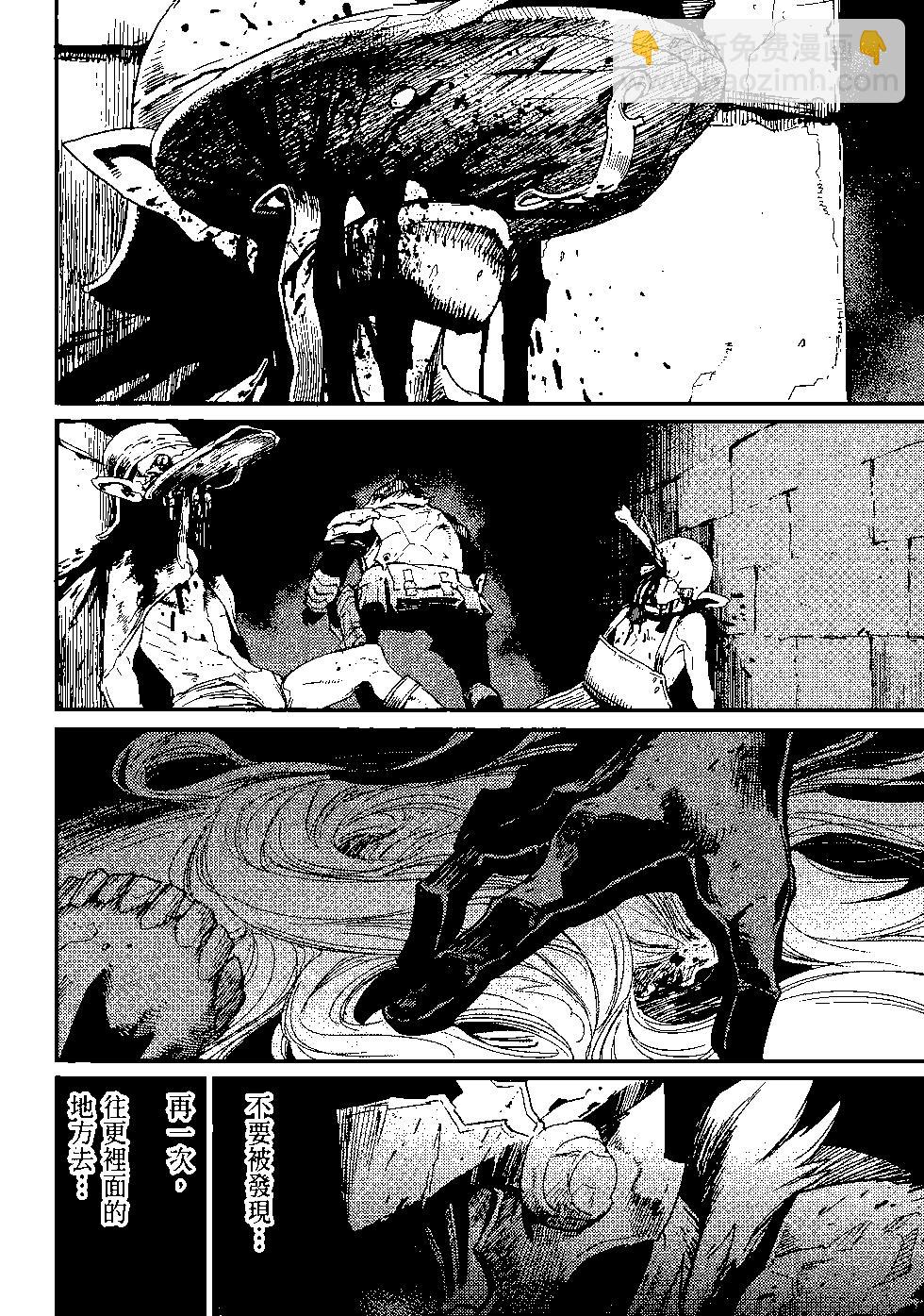 哥布林殺手 - 第05卷(1/4) - 5