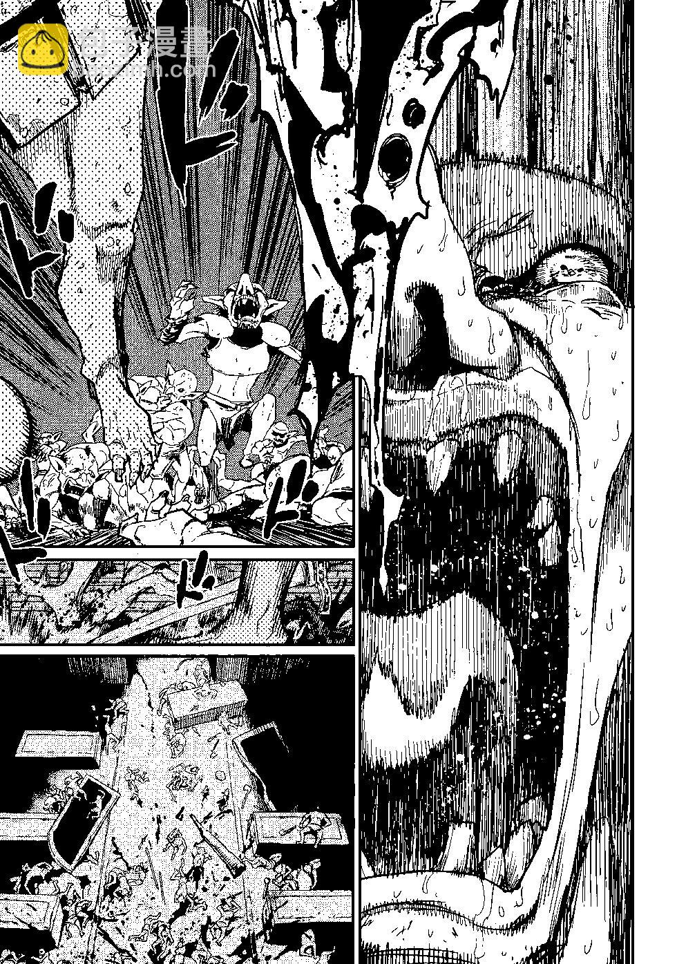 哥布林殺手 - 第05卷(2/4) - 6