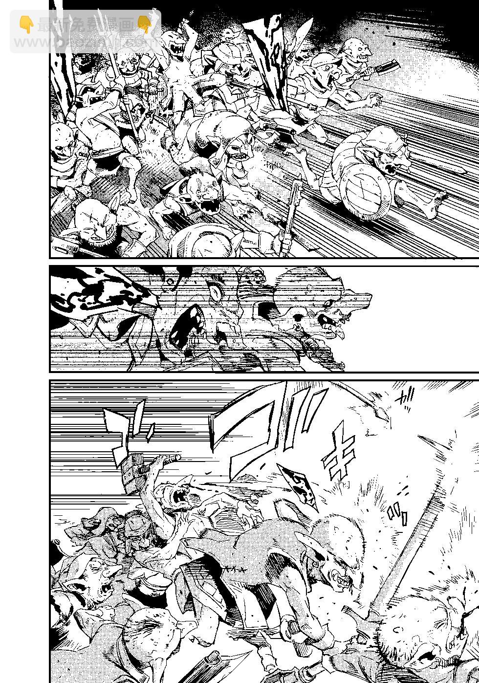 哥布林殺手 - 第05卷(1/4) - 1