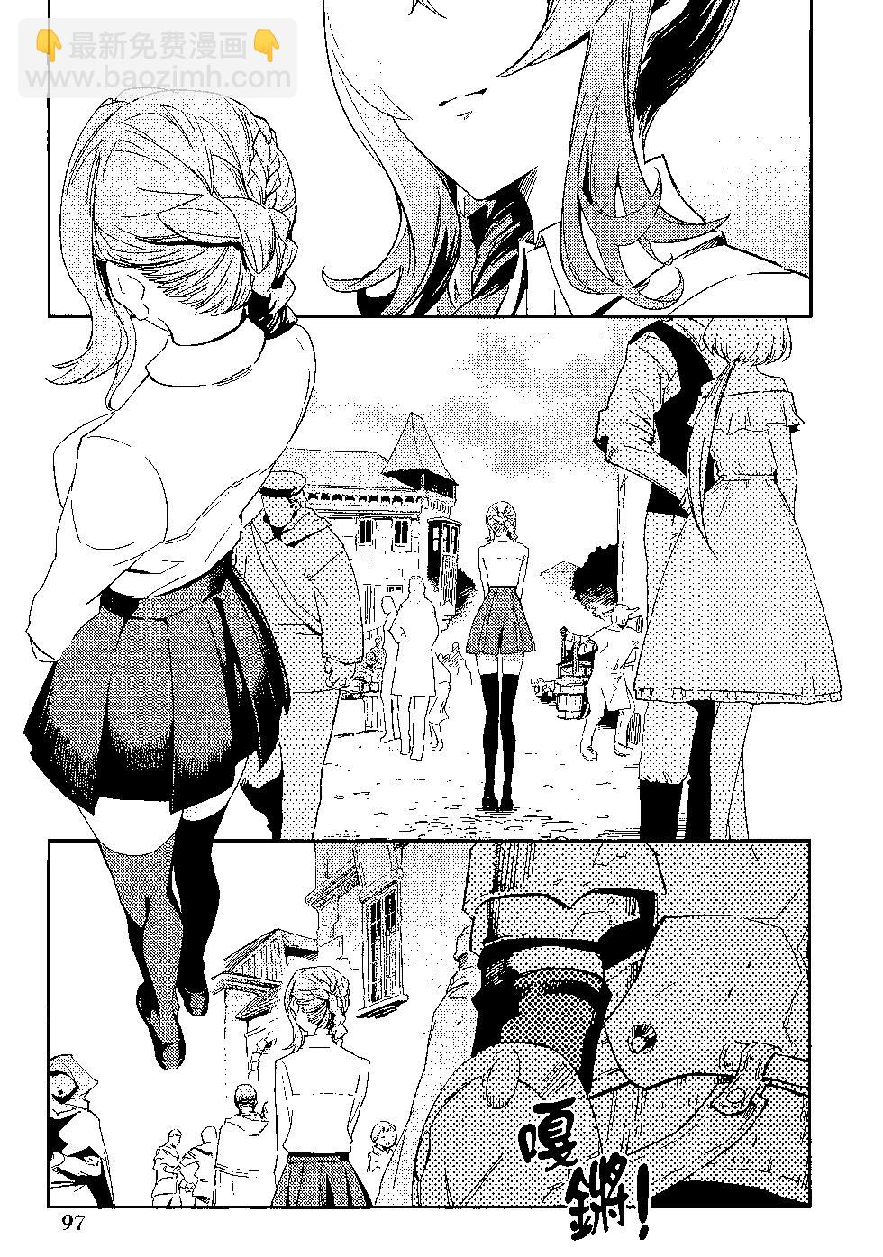 哥布林殺手 - 第07卷(3/4) - 6