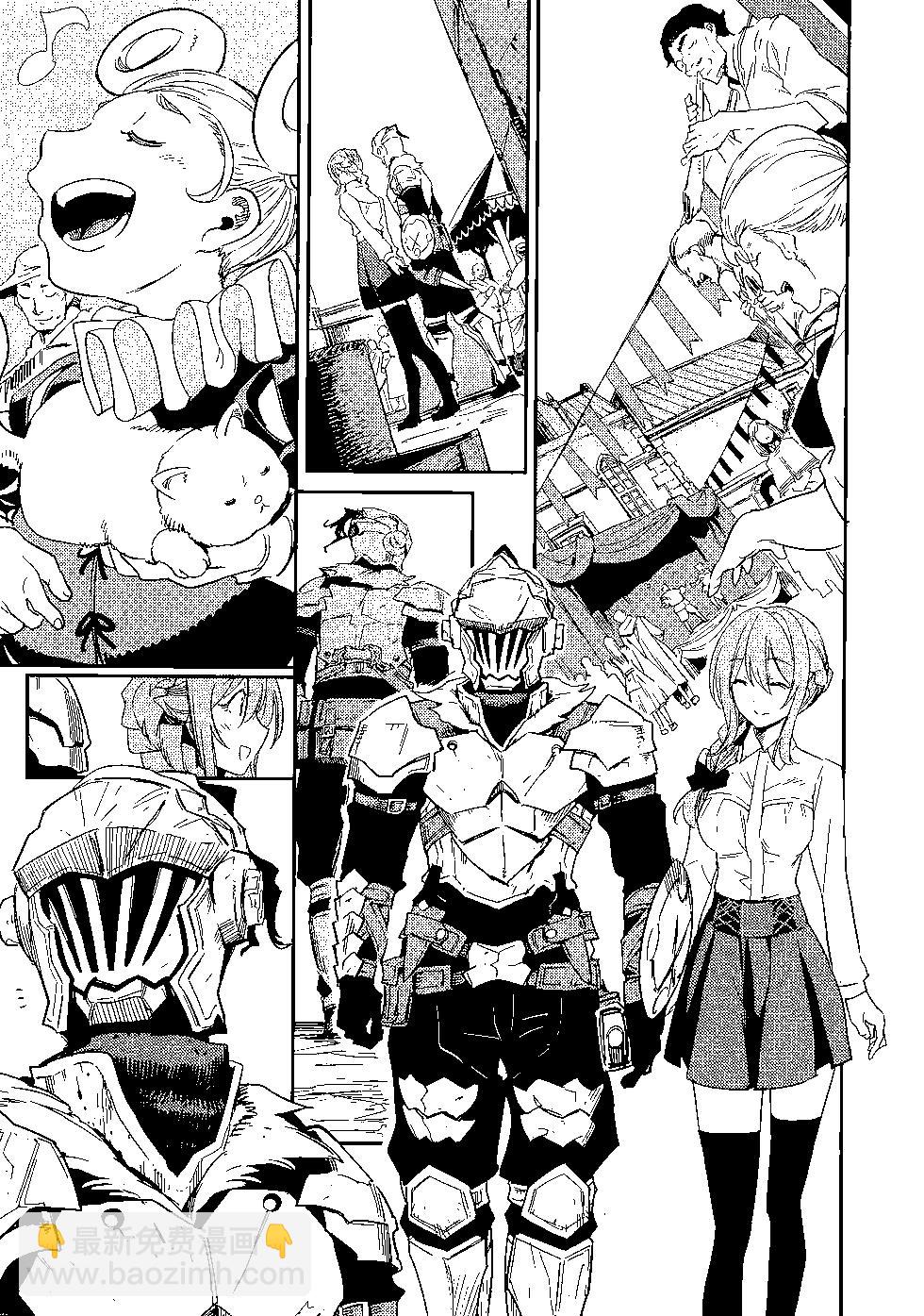 哥布林殺手 - 第07卷(3/4) - 6