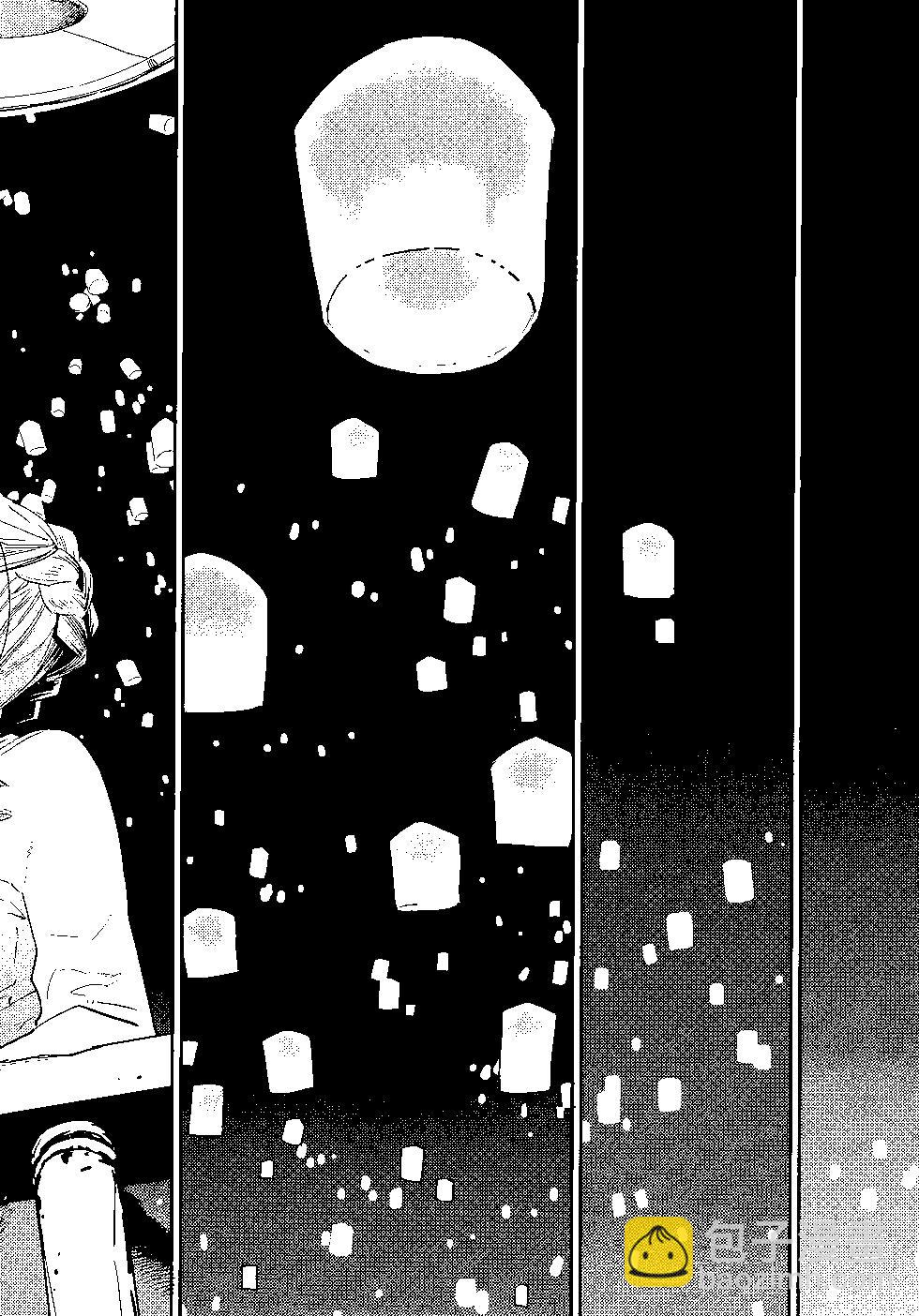 哥布林殺手 - 第07卷(3/4) - 5