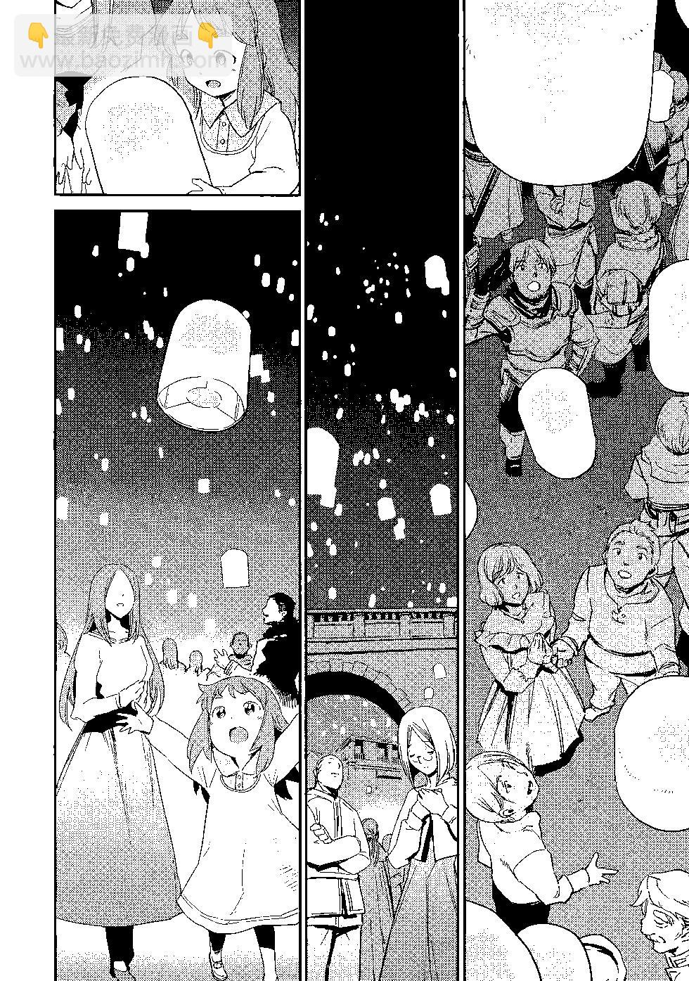 哥布林殺手 - 第07卷(3/4) - 7