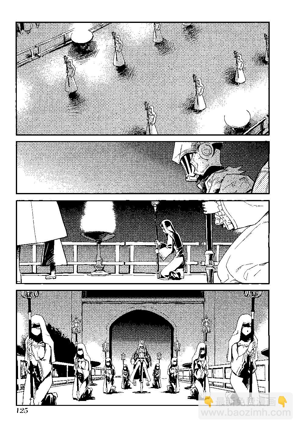 哥布林殺手 - 第07卷(3/4) - 2