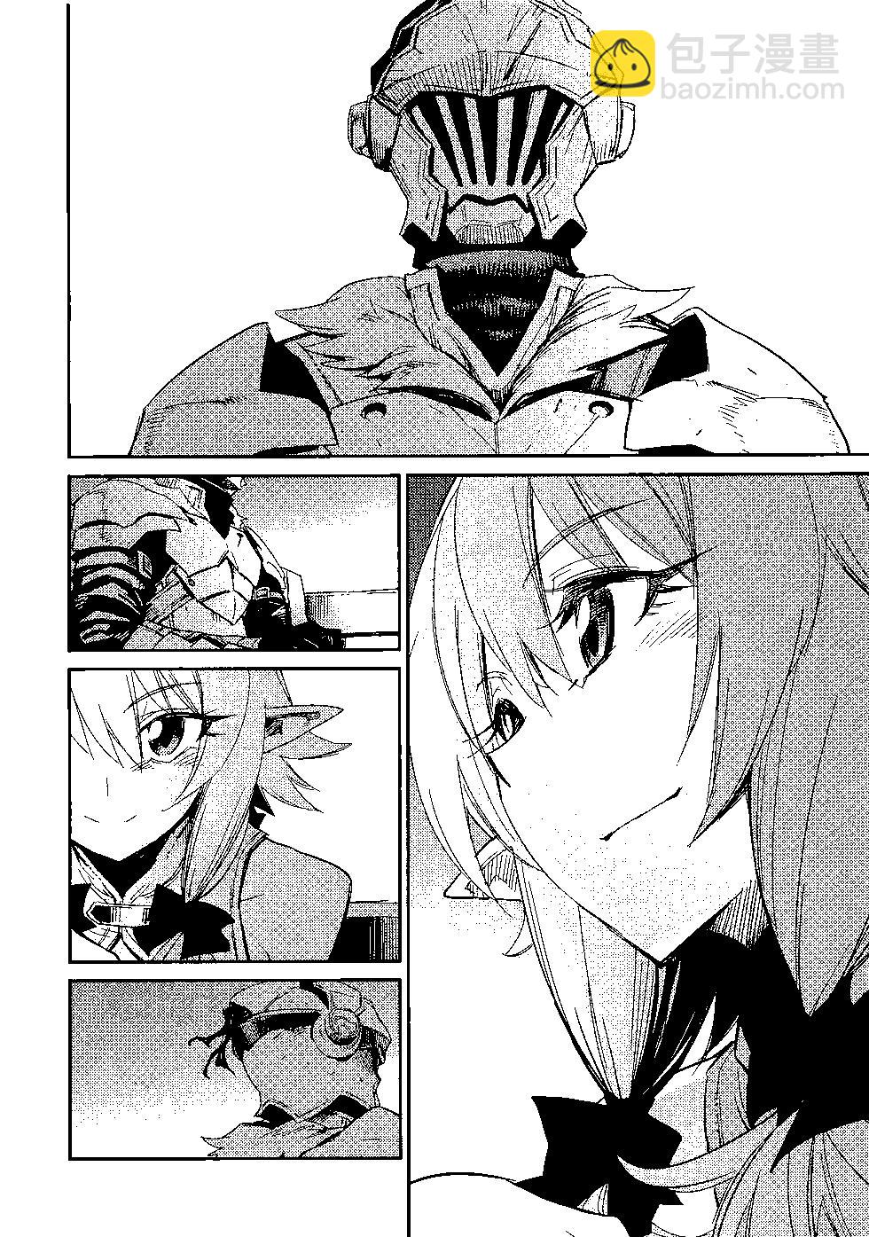 哥布林殺手 - 第07卷(2/4) - 1