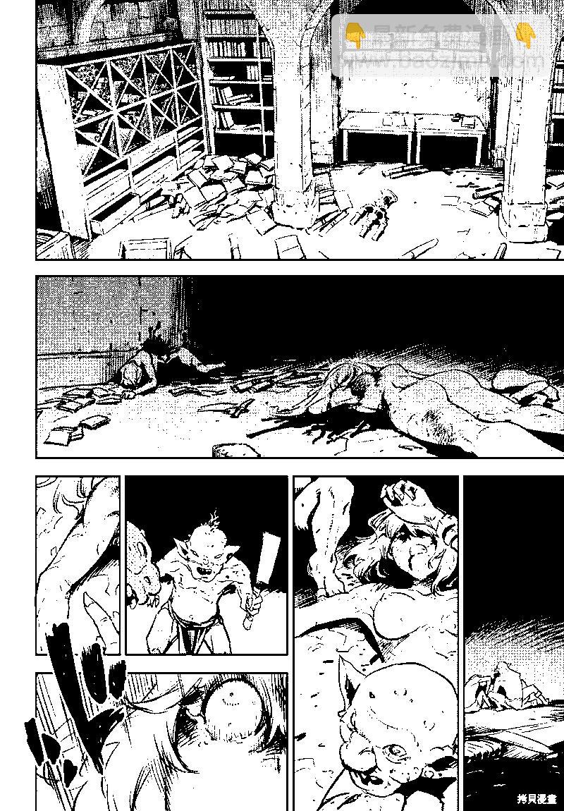 哥布林殺手 - 第76話 - 1