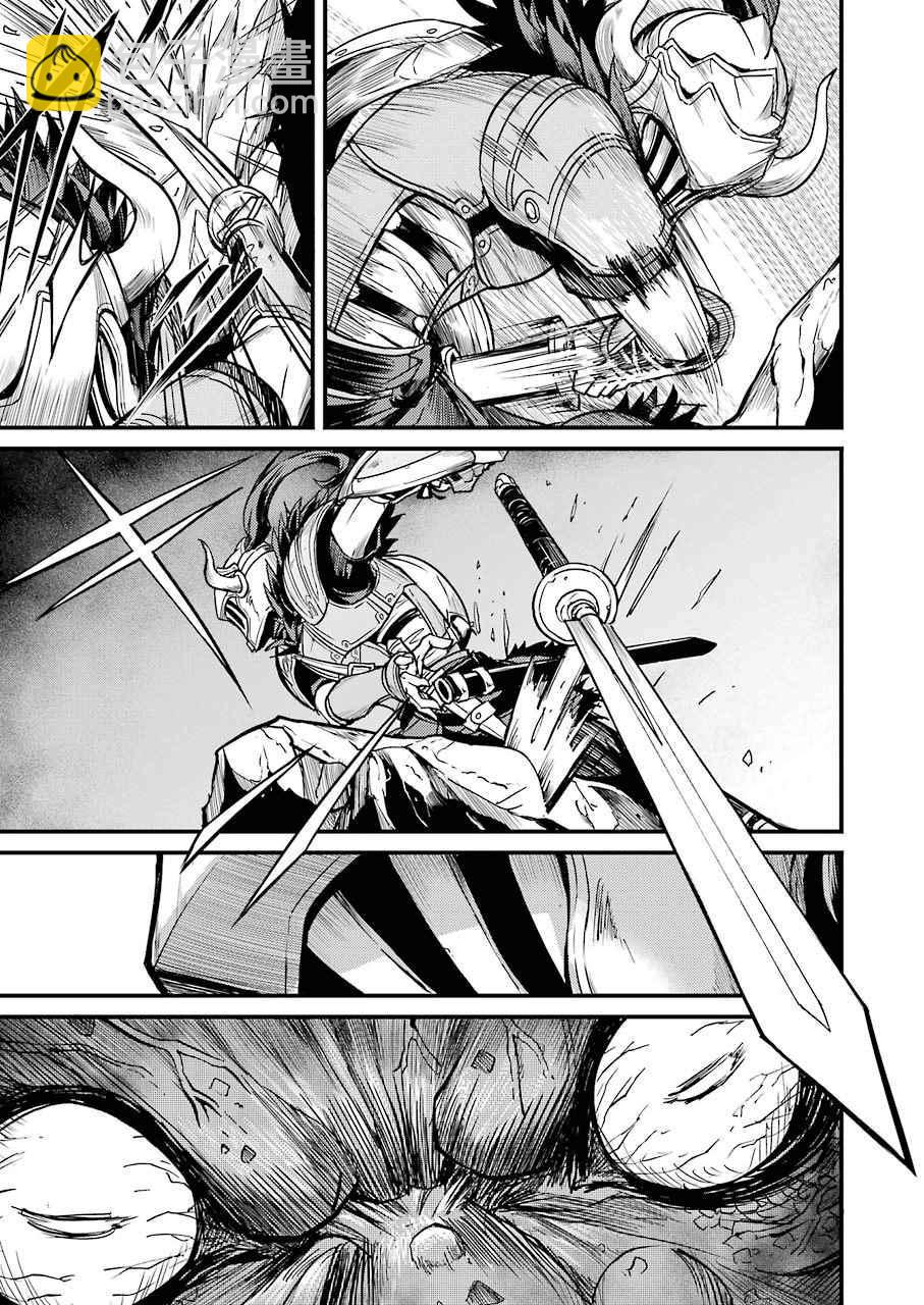 哥布林殺手外傳：第一年 - 第3話 - 1