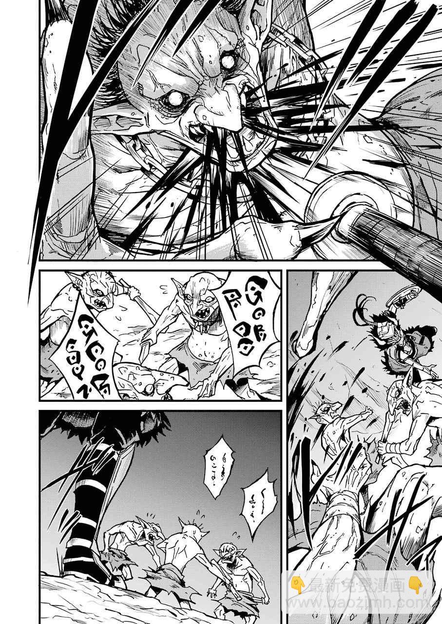 哥布林殺手外傳：第一年 - 第3話 - 1