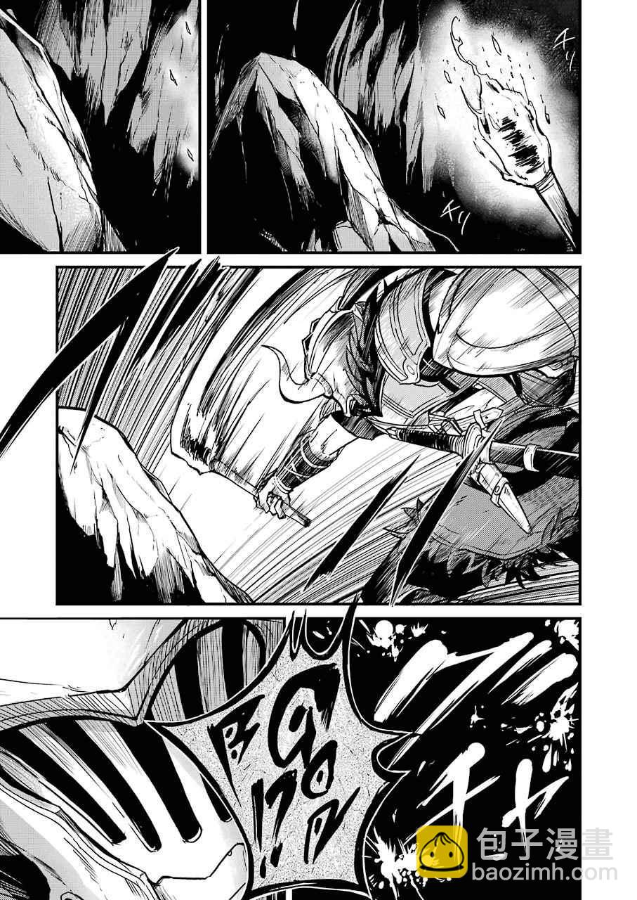 哥布林殺手外傳：第一年 - 第3話 - 3