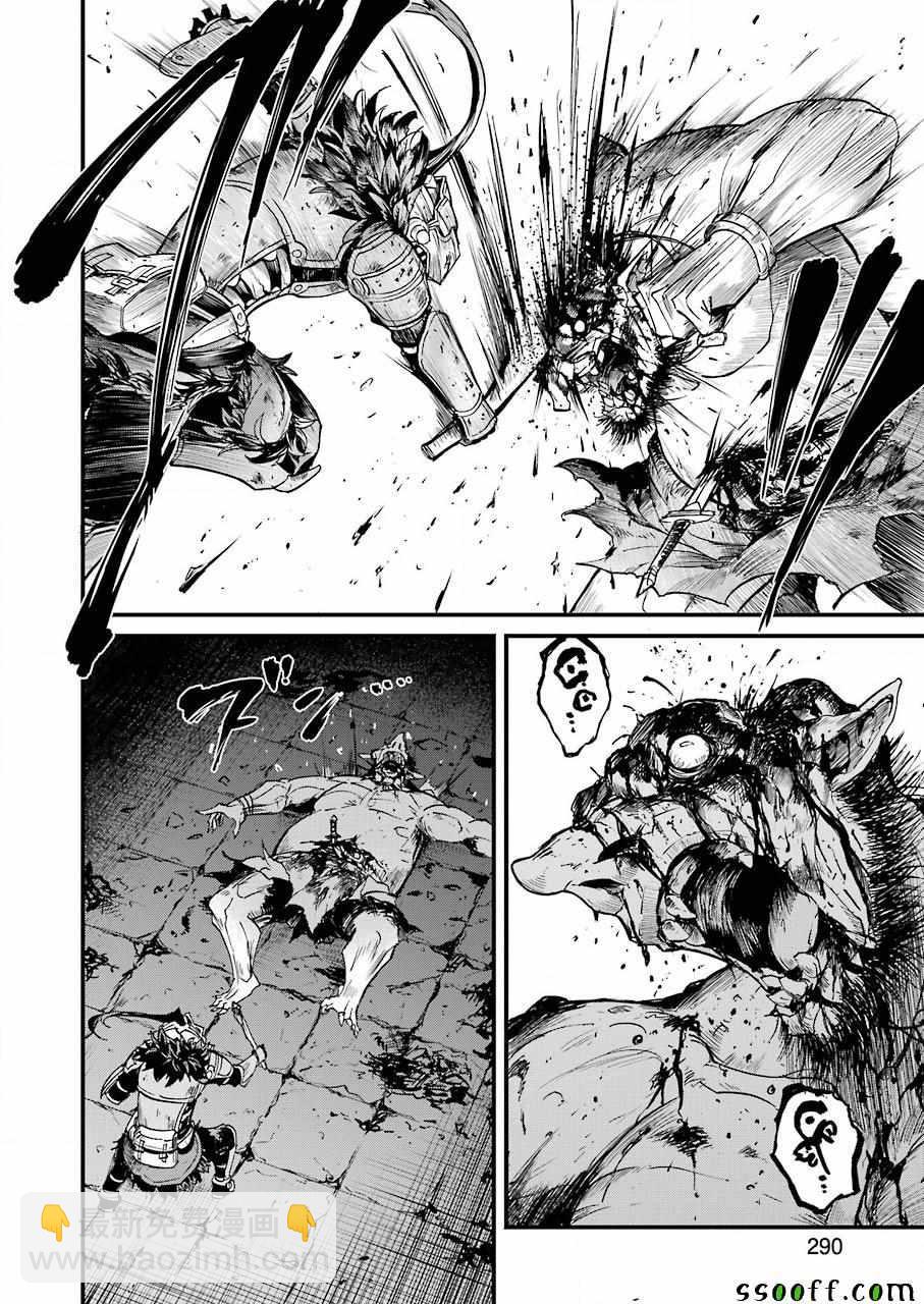 哥布林殺手外傳：第一年 - 第21話 - 6