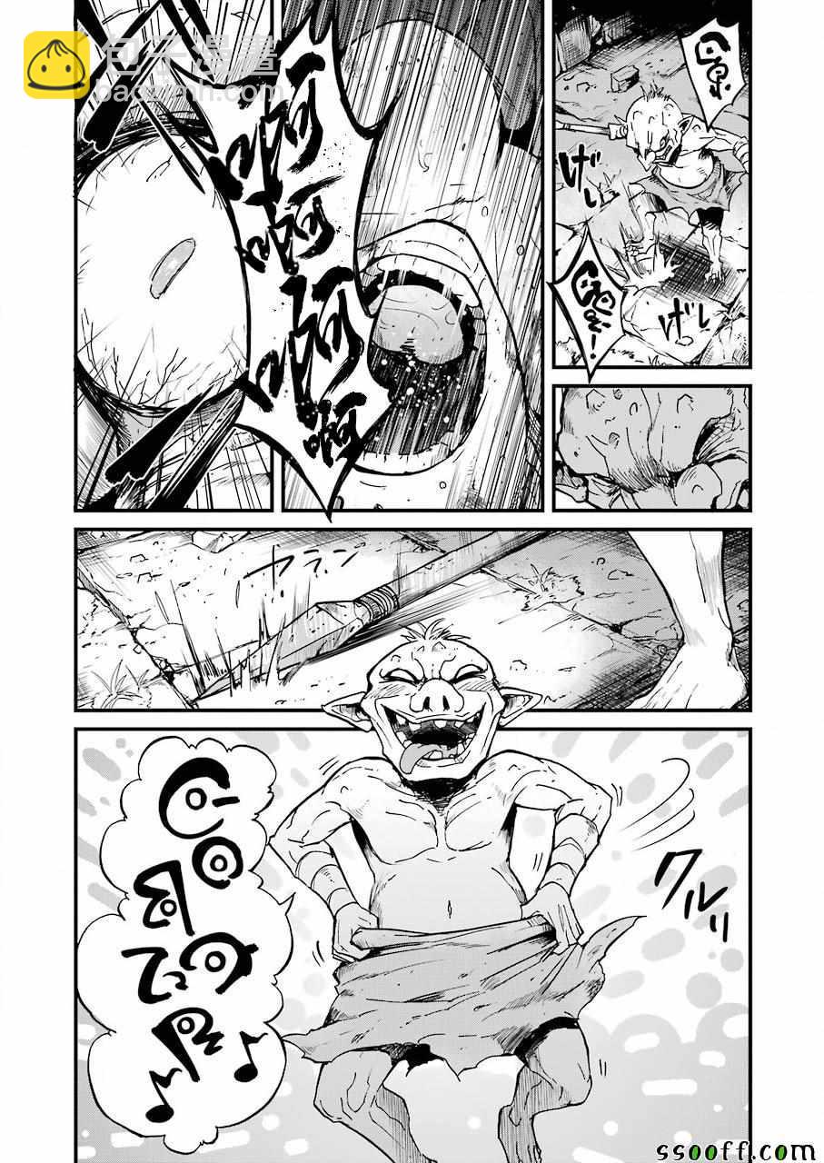 哥布林殺手外傳：第一年 - 第21話 - 4