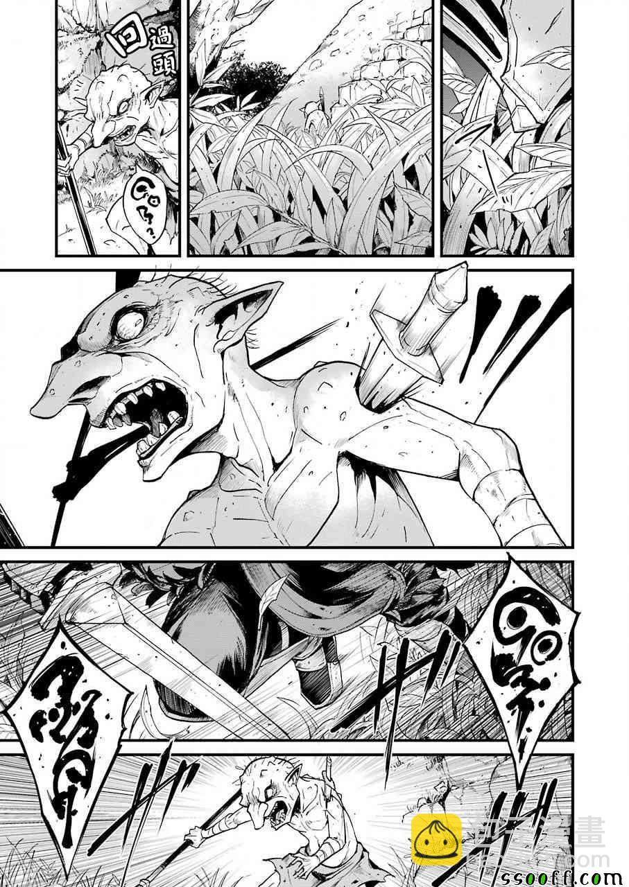 哥布林殺手外傳：第一年 - 第25話 - 6