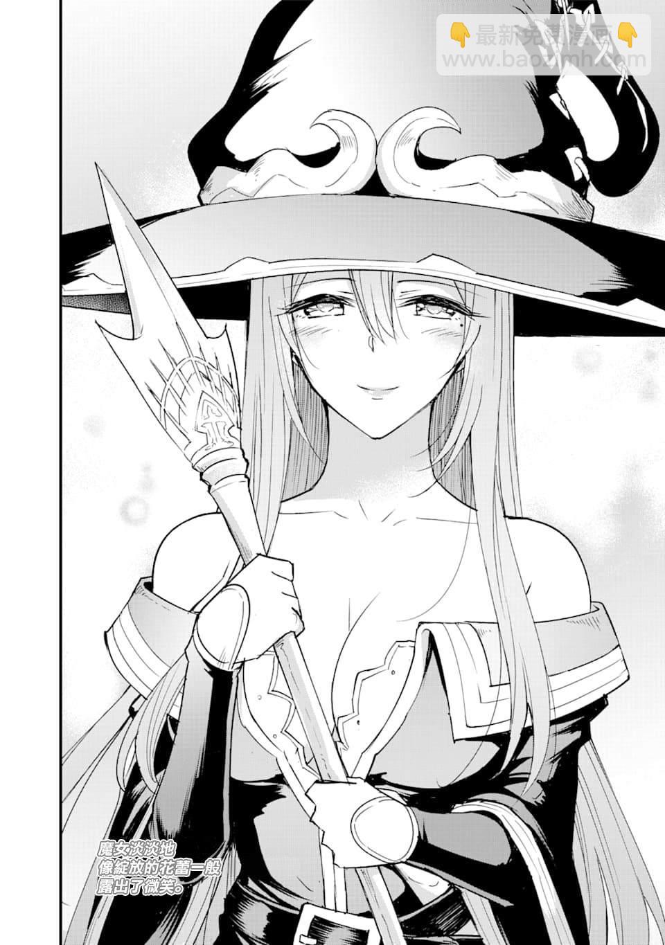 哥布林殺手外傳：第一年 - 第36話 - 1