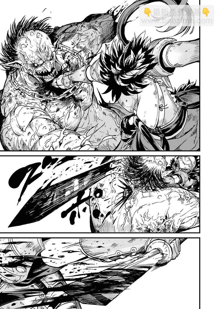 哥布林殺手外傳：第一年 - 第5話 - 1