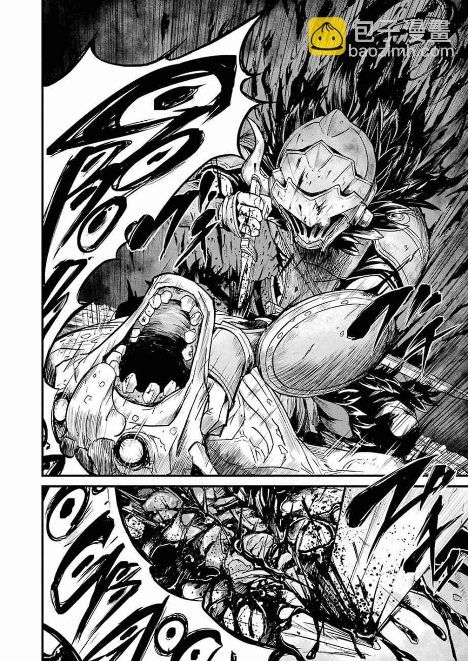 哥布林殺手外傳：第一年 - 第7話 - 6