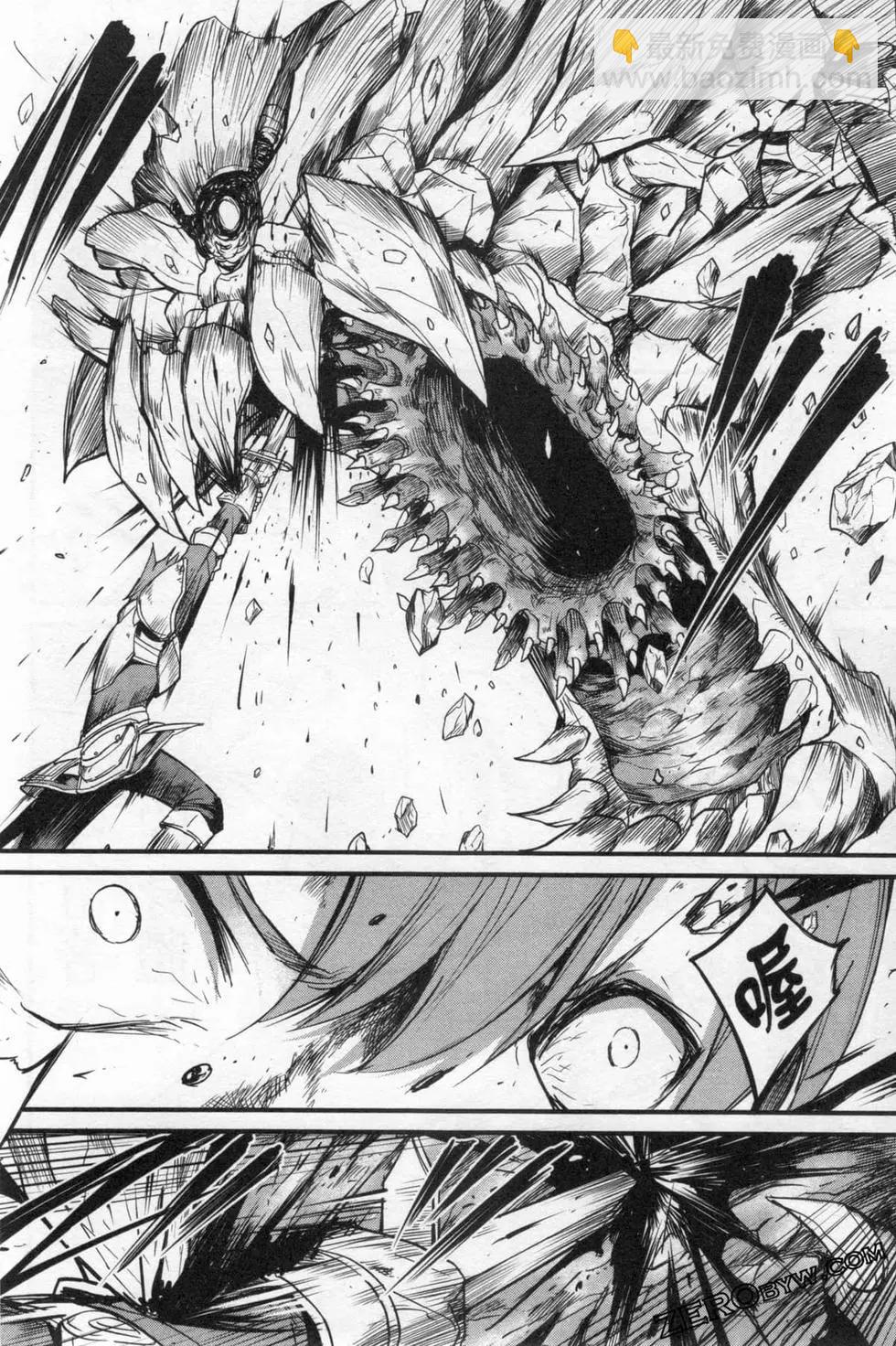 哥布林殺手外傳：第一年 - 第03卷(3/4) - 6