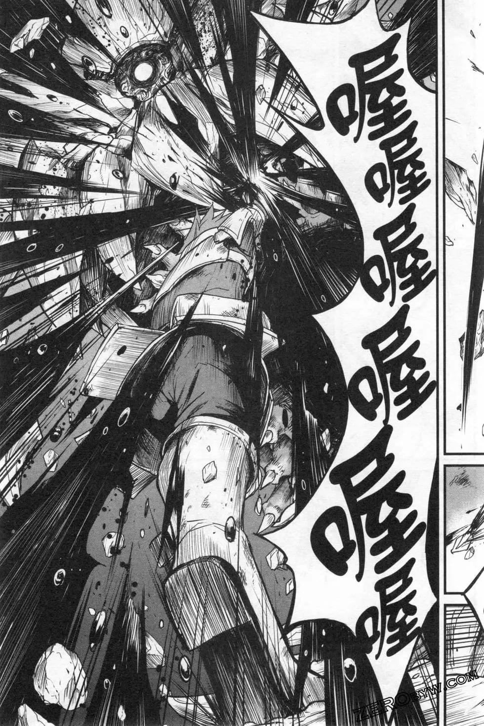 哥布林殺手外傳：第一年 - 第03卷(3/4) - 7