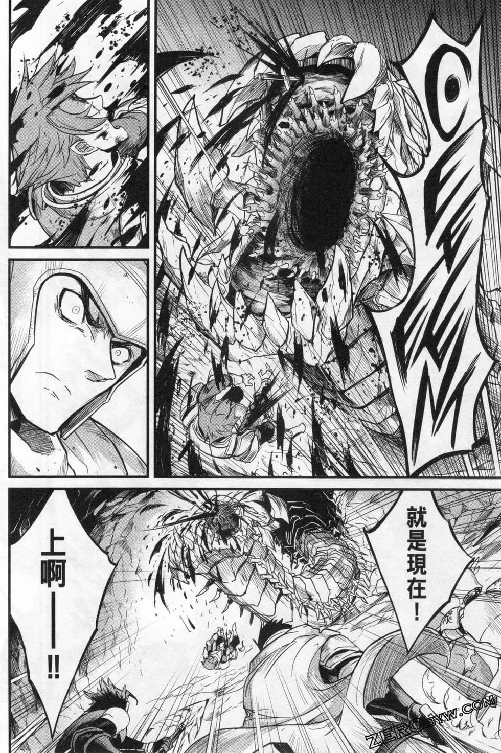 哥布林殺手外傳：第一年 - 第03卷(3/4) - 8